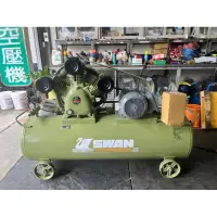 在飛比找蝦皮購物優惠-全新SWAN天鵝牌十碼空壓機