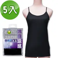 在飛比找PChome24h購物優惠-【台塑生醫】Drs Formula冰晶玉科技涼感衣-女用細肩