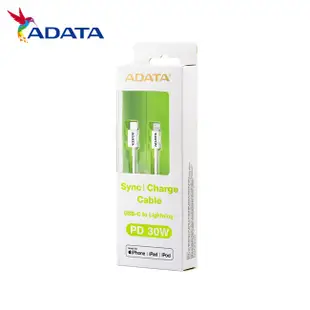 威剛 ADATA 蘋果線 Type-C對Lightning PD快充MFI認證 iPhone/iPad適用 廠商直送