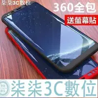 在飛比找Yahoo!奇摩拍賣優惠-『柒柒3C數位』360全包 三星S20 Ultra S10 