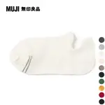 女棉混腳跟防磨淺口直角襪【MUJI 無印良品】