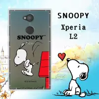 在飛比找神腦生活優惠-史努比/SNOOPY 正版授權 SONY Xperia L2