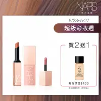 在飛比找momo購物網優惠-【NARS】激嫩水光唇頰組(激情過後水光唇膏+激情過後腮紅露