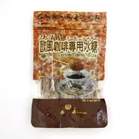 在飛比找樂天市場購物網優惠-(勿上!刪除品)信明水晶 歐風咖啡專用冰糖(125g) [大