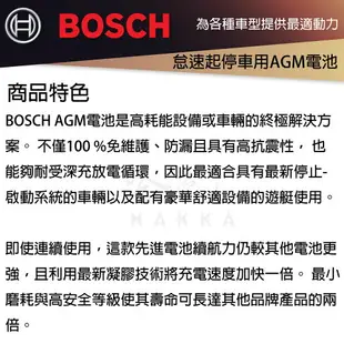 BOSCH AGM 80 Ah LN4 電池 可分期 賓士 BENZ BMW AUDI 怠速熄火 I STOP 哈家人【樂天APP下單最高20%點數回饋】