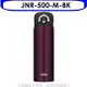 THERMOS 膳魔師【JNR-500-M-BK】500cc輕巧便保溫杯保溫瓶(含標準安裝)