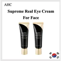 在飛比找蝦皮商城精選優惠-[AHC] 面部 30ML X 2 韓國護膚化妝品眼部護理緊