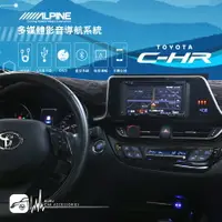 在飛比找樂天市場購物網優惠-【299超取免運】M1L【Alpine W710EBT 7吋