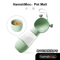 在飛比找蝦皮商城優惠-HamshMoc 多功能寵物隨行杯 便攜寵物水杯 狗狗飲水器