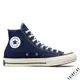 Converse All Star 1970 深藍 男鞋 女鞋 高筒 奶油頭 經典款 帆布鞋 休閒鞋 172676C