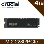 美光 MICRON CRUCIAL T700 4TB GEN5 NVME PCIE M.2 SSD固態硬碟