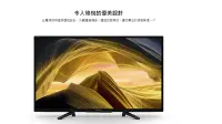 在飛比找Yahoo!奇摩拍賣優惠-【 晨光電器】SONY新【KD-32W830L】32吋 HD