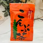 日本 MOHEJI 梅子昆布/昆布 沖泡茶 70G 兩款供選 昆布茶 梅子昆布茶｜全店$199免運