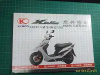 在飛比找Yahoo奇摩拍賣-7-11運費0元優惠優惠-機車迷珍藏~《KYMCO 光陽VLINK125GP 豪華碟煞