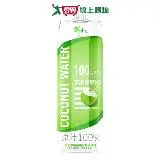 鮮剖100%椰子水1000ML