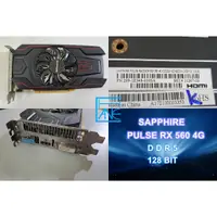 在飛比找蝦皮購物優惠-【 大胖電腦 】SAPPHIRE PULSE RX560 4