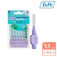 在飛比找momo購物網優惠-【TePe 緹碧】超軟刷毛牙間刷(1.1mm/6號)