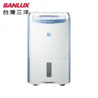 在飛比找松果購物優惠-【SANLUX 台灣三洋】17公升 負離子清淨 微電腦 原廠