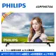 【PHILIPS飛利浦 】43吋多媒體液晶顯示器 43PFH5704*無安裝