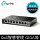 (可詢問訂購)TP-Link TL-SG108E 8埠 10/100/1000Mbps網路交換器/Switch/Hub