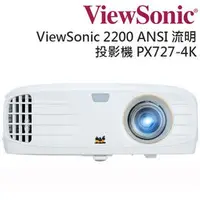 在飛比找蝦皮購物優惠-ViewSonic PX727-4K 2200流明 4K U