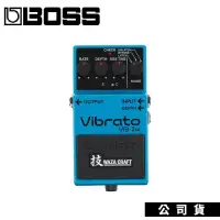 在飛比找PChome24h購物優惠-BOSS VB2W 顫音效果器