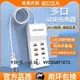 多孔充電器 多口usb充電器TypeC快充10口30口快充頭10口5V2.4A手機平板智能通用插座大功率辦公室大功率多孔