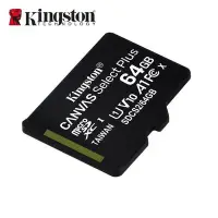 在飛比找Yahoo!奇摩拍賣優惠-Kingston金士頓 64GB MicroSDHC UHS