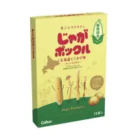 在飛比找蝦皮購物優惠-calbee期間限定北海道玉米口味薯條三兄弟