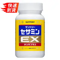 在飛比找比比昂日本好物商城優惠-三得利 SUNTORY 日本限定 芝麻明EX 270粒