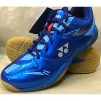 在飛比找蝦皮商城精選優惠-5.5折！29一雙【YVM羽球】Yonex 專業 羽球鞋 P