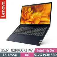 在飛比找蝦皮購物優惠-Lenovo IdeaPad 3i 82RK0073TW 1