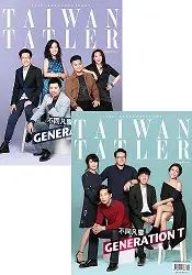 在飛比找樂天市場購物網優惠-TAIWAN TATLER 9月2017第112期