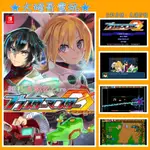 NS ◆ 超惑星戰記 BLASTER MASTER ZERO ◆英日數位版 全新序號 SWITCH 像素風★大姆哥電玩★