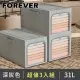 【日本FOREVER】防潮衣物牛仔褲拉鍊收納箱/防潮大容量儲物盒3入組-附把手-深灰色31L(30*45*23CM)