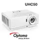OPTOMA UHC50 4K UHD 240Hz 家庭劇院 投影機 公司貨