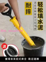 水泥灌漿槍砂漿填縫槍打水泥漿槍注射器門窗防盜門防火門灌漿神器