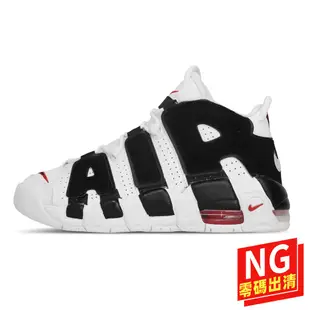 Nike Air More Uptempo GS 白 黑 女鞋 大童鞋 大Air 籃球鞋【ACS】(US6Y)