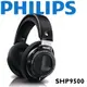飛利浦Philips SHP9500 立體聲耳罩耳機 真實還原純正音樂/鋼製數字化/透氣型耳墊 公司貨保固一年