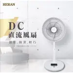 HERAN禾聯14吋【14A5-HDF】智能變頻DC風扇