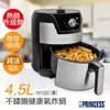 【PRINCESS荷蘭公主】健康氣炸鍋4.5L(181026)