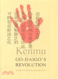 在飛比找三民網路書店優惠-Kenmu ─ Go-Daigo's Revolution