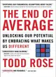 The End of Average ─ Unlocking Our Potential by Embracing What Makes Us Different