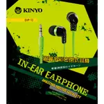 【KINYO】EMP-73 KINYO 絢麗多彩密閉式耳機