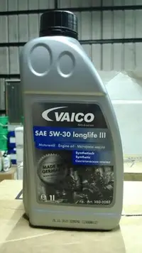 在飛比找Yahoo!奇摩拍賣優惠-【超音速俱樂部】德國 VAICO 5W-30 C3 頂級全合