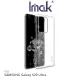 Imak SAMSUNG Galaxy S20 Ultra 羽翼II水晶殼(Pro版)