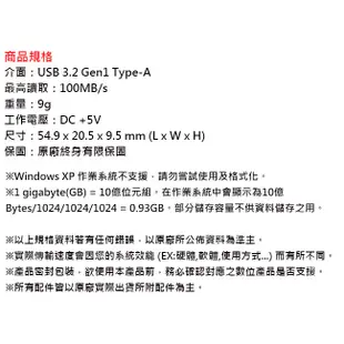 Team 十銓 64GB C175 USB3.2 64G 隨身碟 珍珠碟