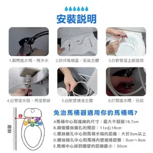 【Jo Go Wu】免插電免治馬桶器(洗淨便座/馬桶噴槍/洗淨馬桶器)