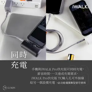 iWALK 五代 Pro 四代 直插式行動電源 5000mah 加長版 蘋果 充電寶 移動電源 口袋電源 迷你行動充