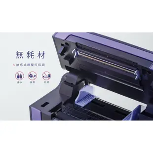 🍎(現貨+送熱感標籤1100張) HPRT 台灣漢印 SL42 熱感標籤印表機 出貨神器 超商物流單 店到店專用